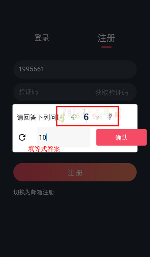 泰剧兔tv纯净版