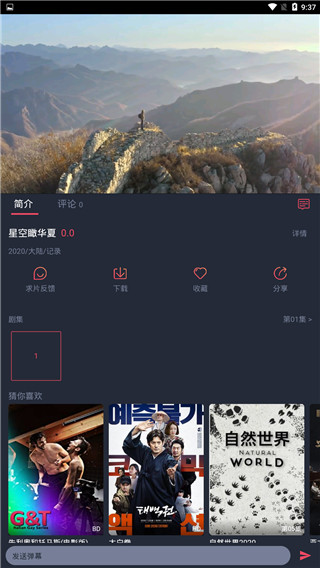 泰剧兔tv纯净版