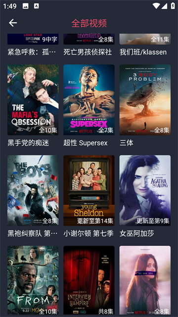 泰剧兔tv纯净版