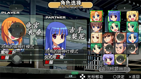 寒蝉鸣泣之时手机版