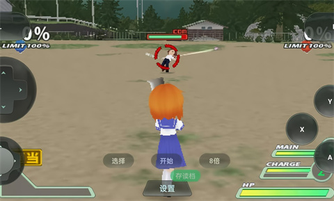 寒蝉鸣泣之时手机版