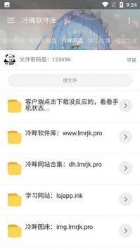 怎么更改同时下载的数量截图3