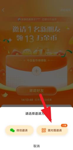 番茄免费小说手机版