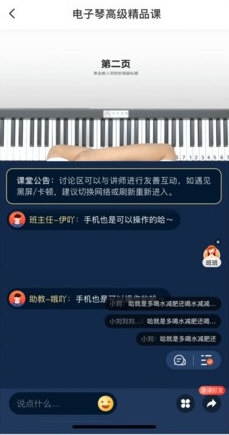 千尺学堂2