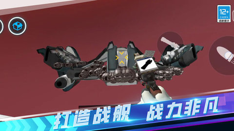 沙盒生存战争 第3张图