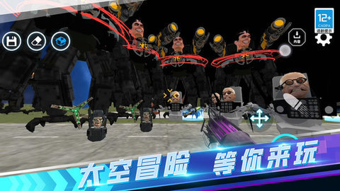 沙盒生存战争 第2张图