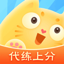 代练猫最新版