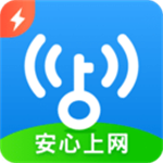 WiFi万能钥匙极速版