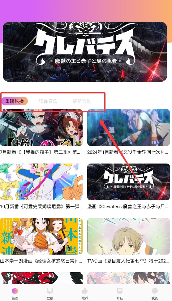 汗汗漫画免费版