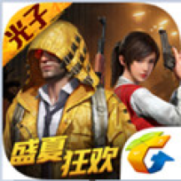 和平精英灵敏度生成器2025最新版