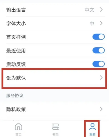 秘塔AI搜索引擎