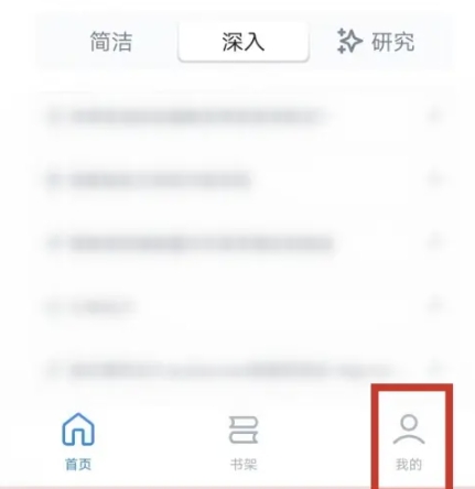 秘塔AI搜索引擎