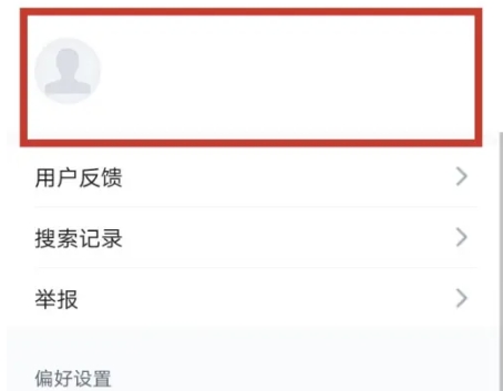 秘塔AI搜索引擎