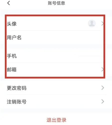 秘塔AI搜索引擎