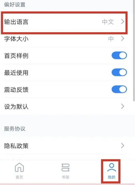 秘塔AI搜索引擎