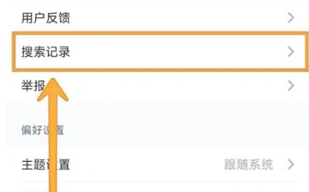 秘塔AI搜索引擎