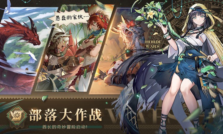 卢希达起源