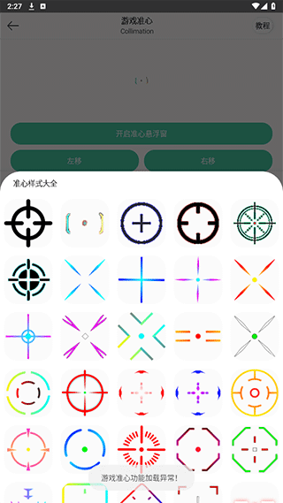 画质云盒升级版