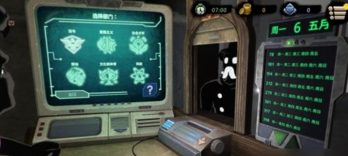 旁观者2豪华版手游下载