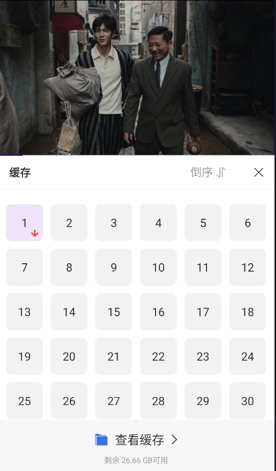 青草影评免费追剧