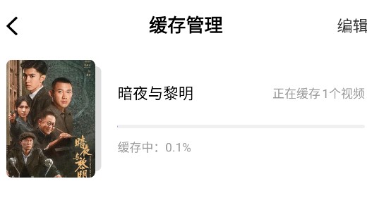 青草影评免费追剧