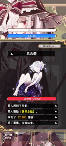 创世魔法师官方版6