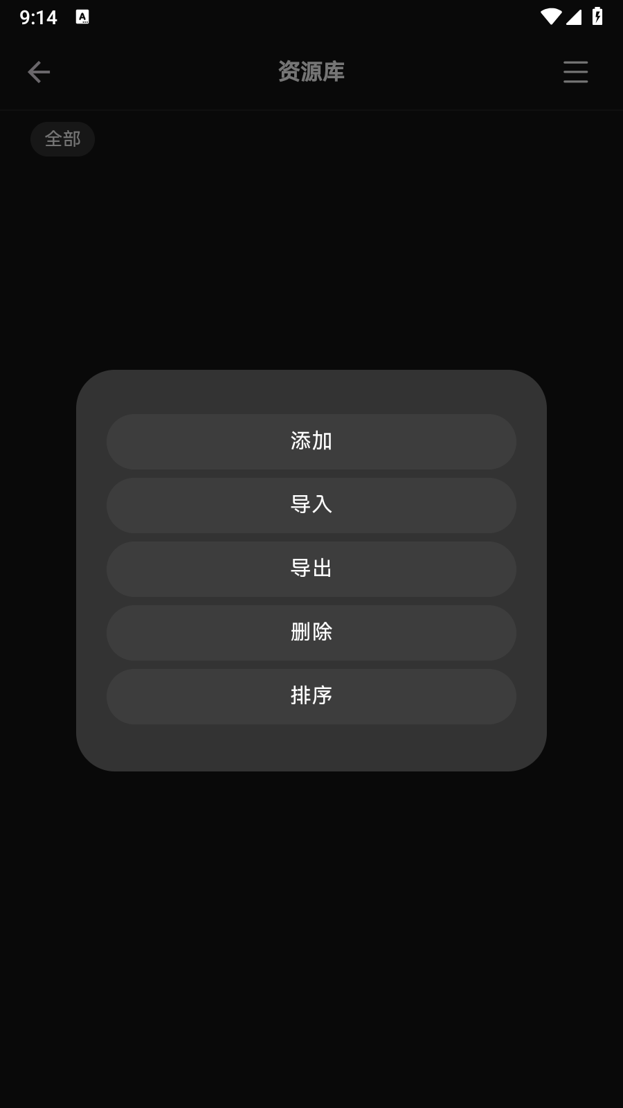 Cinetry