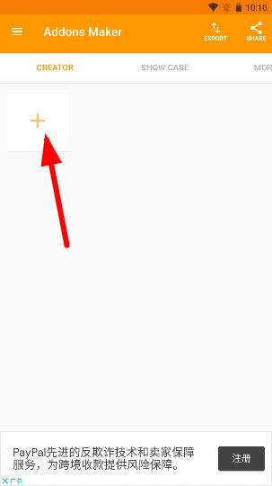 Addons Maker图8