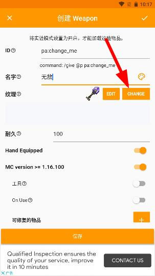Addons Maker图10