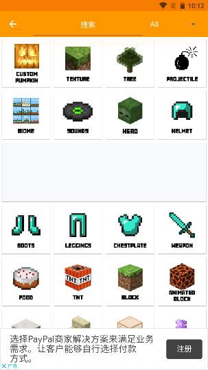 Addons Maker图9