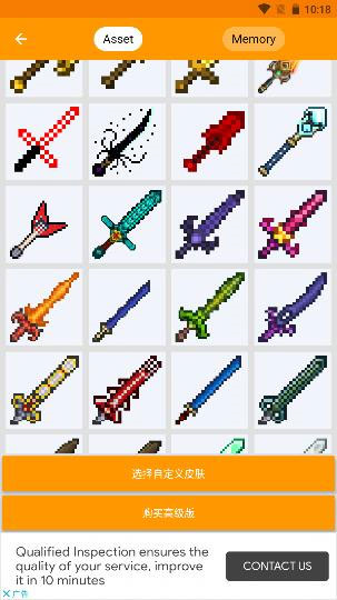 Addons Maker图11