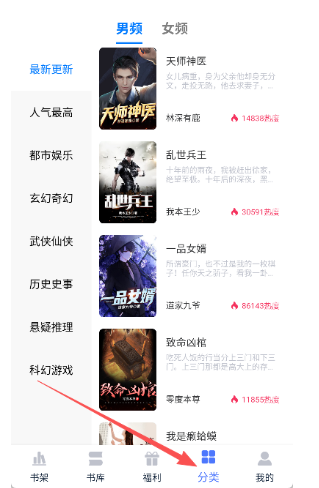 小说家免费版