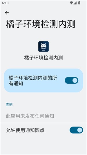 使用方法介绍配图2