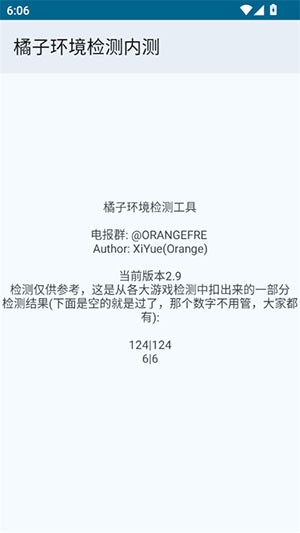 使用方法介绍配图3