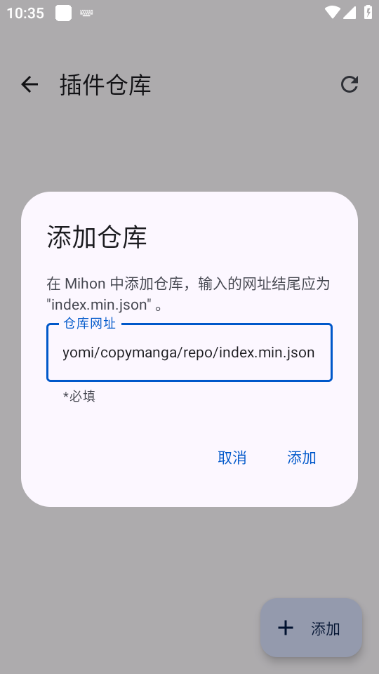 使用教程截图3