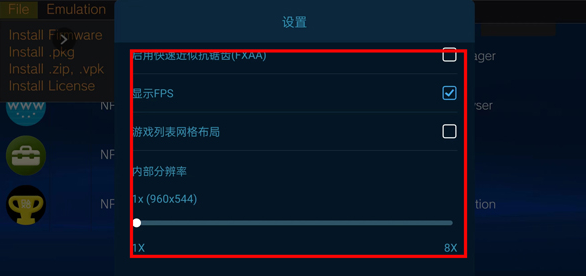 爱吾游戏宝盒中文版