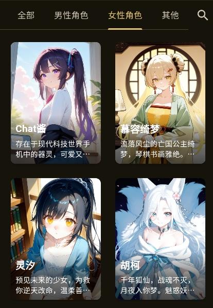 OMate Chat