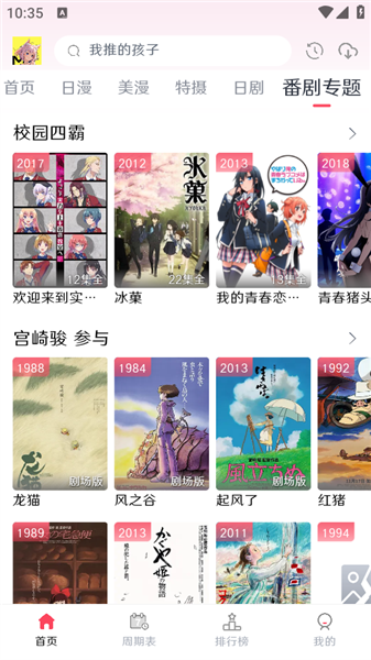 常见问题配图1