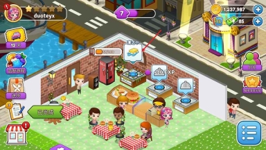 咖啡园厨房天地