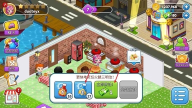 咖啡园厨房天地