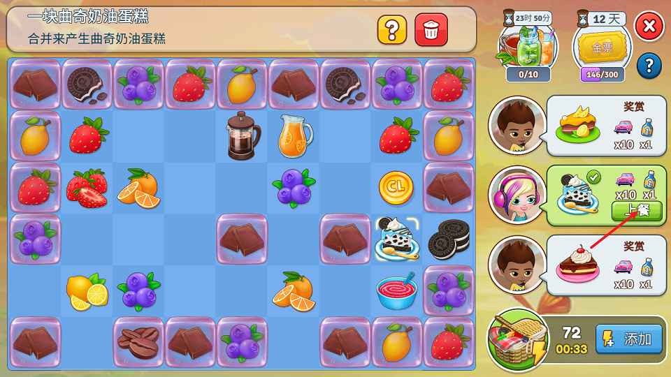 咖啡园厨房天地