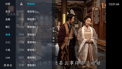 桃鹿直播 2.881 手机版