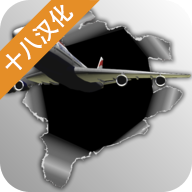 梦幻机场汉化版