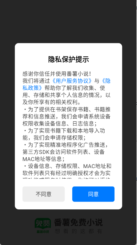 久久电子书小说