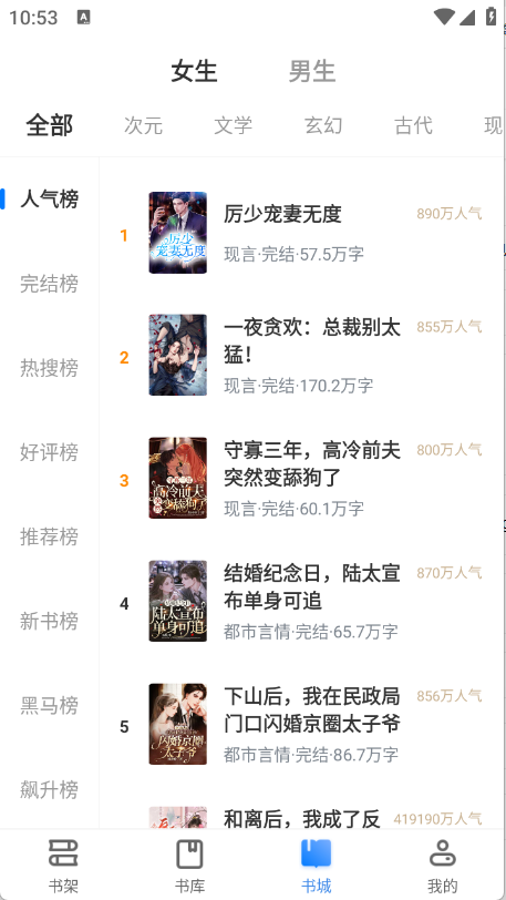 久久电子书小说