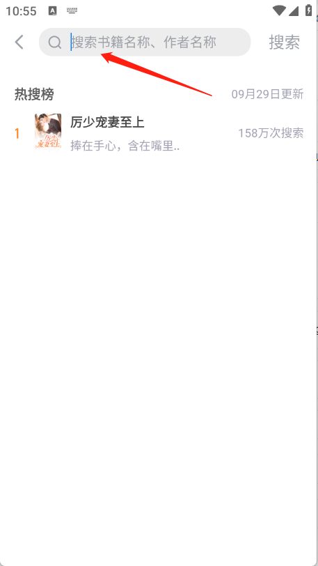 久久电子书小说