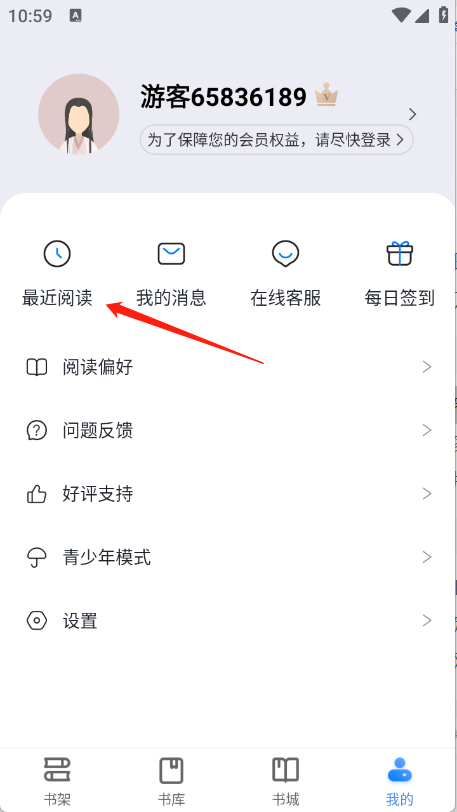 久久电子书小说
