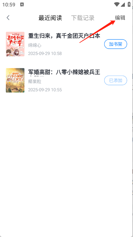 久久电子书小说