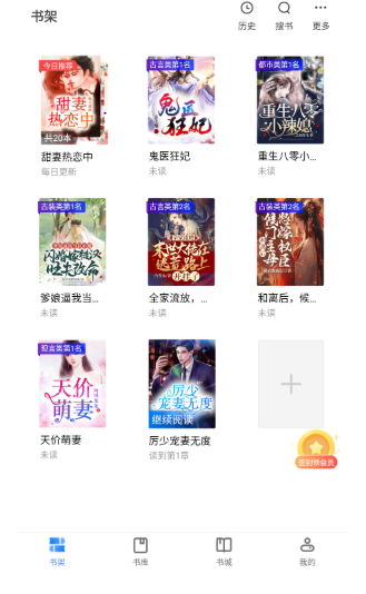 久久电子书小说