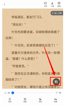 久久电子书小说